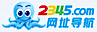 2345.Com logo