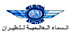 Sky Global Aviation Services logo