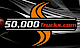 50000Trucks.Com logo