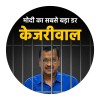 Aam Aadmi Party logo