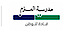 Azm Educational Campus logo