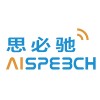 Aispeech logo