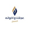 Ajlan & Bros logo