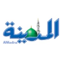 Al-Madina Press Esatblishment logo