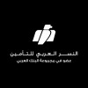 Al Nisr Al Arabi Insurance logo