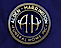 Alden-Harrington Funeral Home logo