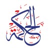 Al Hekma International School logo