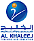 Al Khaleej Training and Education logo