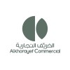 Alkhorayef Commercial logo