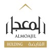 Almoajil Holding logo