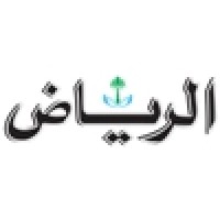 Alriyadh Newspaper logo