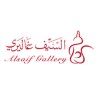 Alsaif Gallery logo