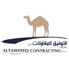 Al Tawfeeq & Partners Contracting logo