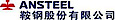 Ansteel Co., Ltd logo