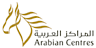 Arabian Centres المراكز العربية logo