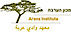 Arava Institute for Environmental Studies logo