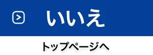 Asahi Beer logo