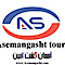 Asemangasht logo