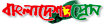 Bangladesh Press logo