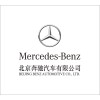 Beijing Benz Automotive logo