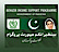 Benazir Income Support Programme logo