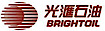 BrightOil 光汇石油集团 logo