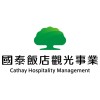 國泰飯店觀光事業 Cathay Hospitality Management logo