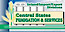 Central States Fumigation & Services logo