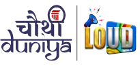 Chauthi Duniya logo
