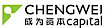 Chengwei Capital logo