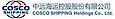 China Cosco Holdings logo