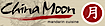 China Moon Restaurant logo