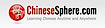 Chinese Sphere logo