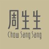 Chow Sang Sang Holdings International logo