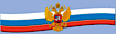 Consulate General of Russia logo