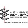 Continental Engineering logo