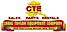 Craig Taylor Equipment logo