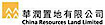 China Resources Land logo