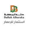 Dallah Albaraka logo