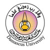 Damascus University logo