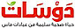 Dawsat logo