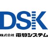 Densan System logo