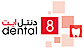 Dental 8 Clinic logo