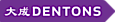 Dentons Netherlands logo