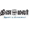 Dinamalar logo