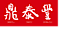 Din Tai Fung Restaurant Group logo