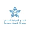 Eastern Health Cluster | تجمع الشرقية الصحي logo