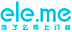 Ele.me''s logo