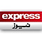 Express News logo