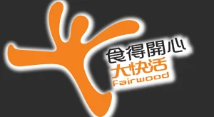 Fairwood Fast Food logo